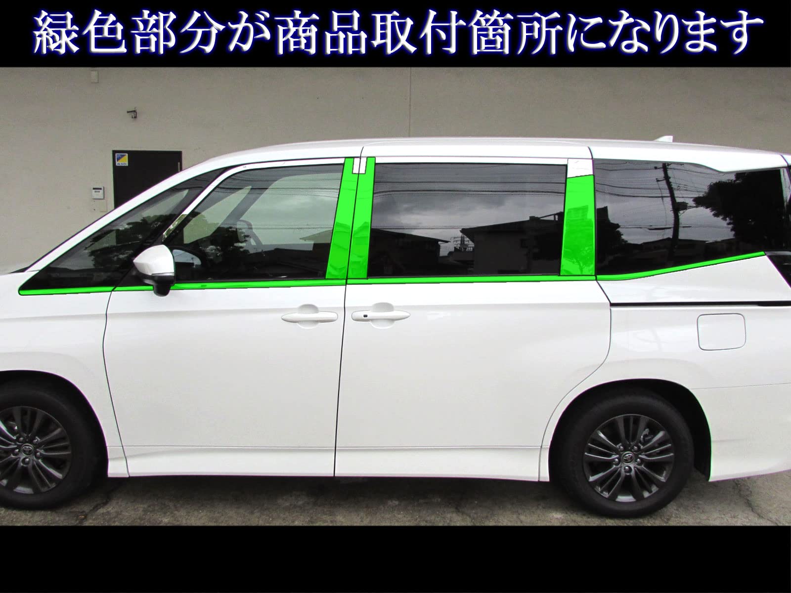 Amazon | BRIGHTZ ヴォクシー 90 95 超鏡面ステンレスメッキピラー